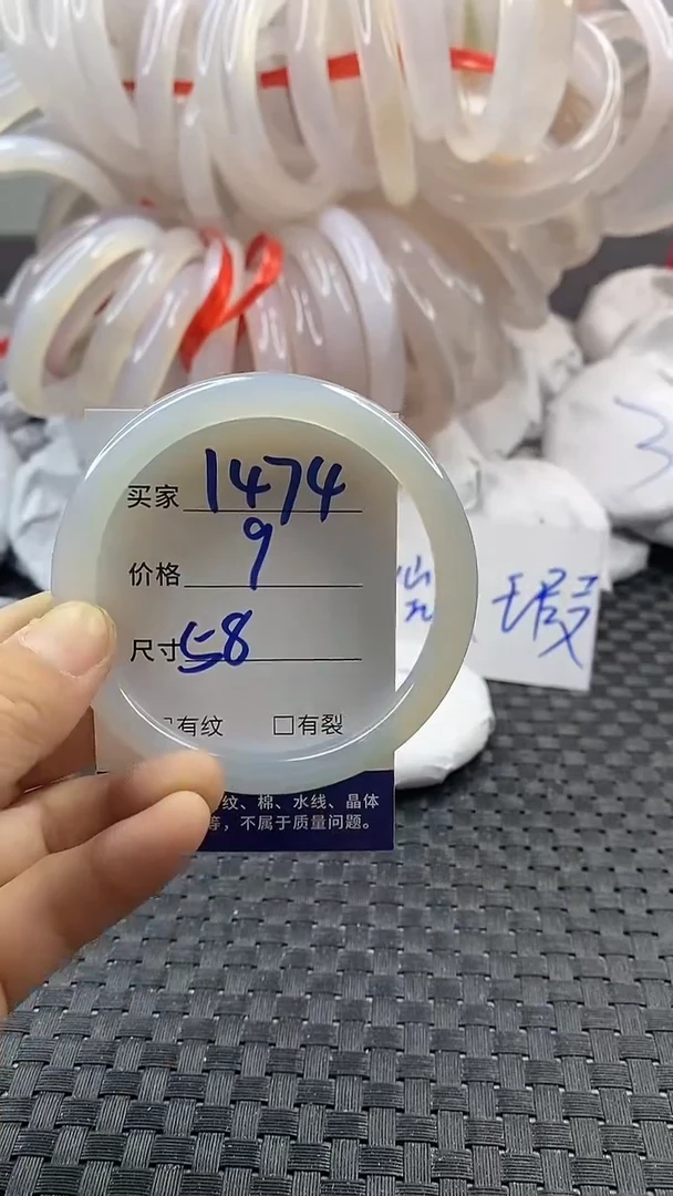 玛瑙/玉髓手镯未镶嵌1474