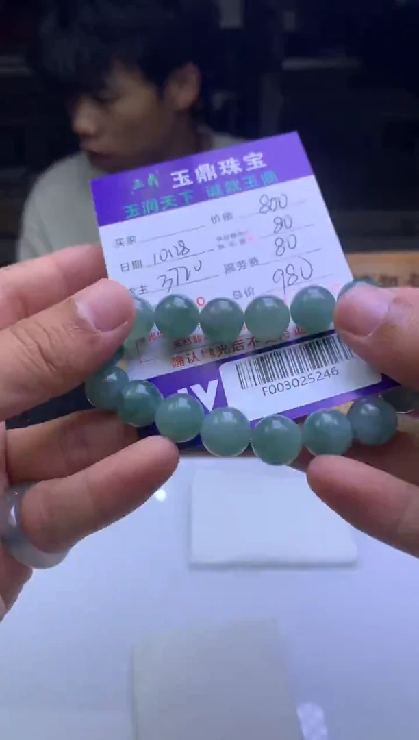 未镶嵌定制翡翠人**年 F003025246