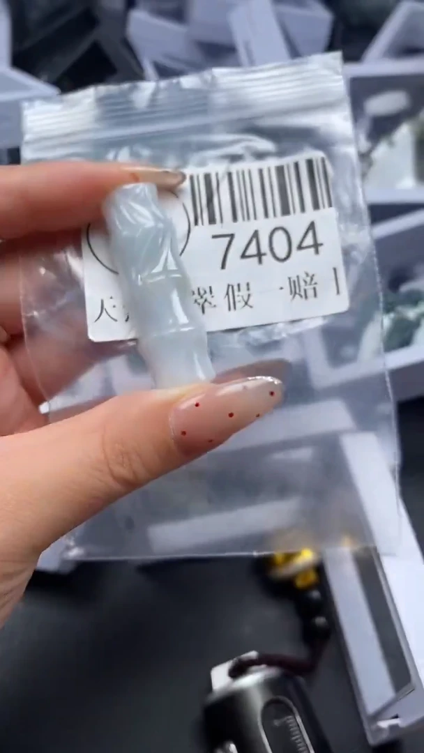 吊坠(不含链)未镶嵌翡翠7404