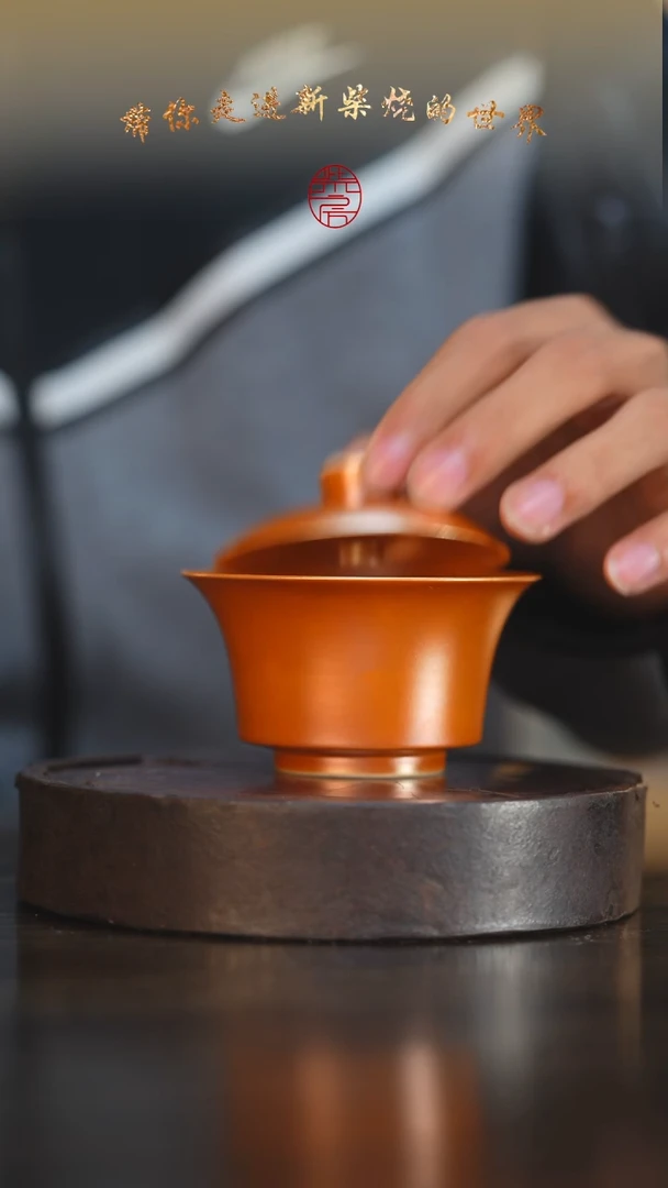 瓷片108柴房陶瓷柴烧悬停盖碗