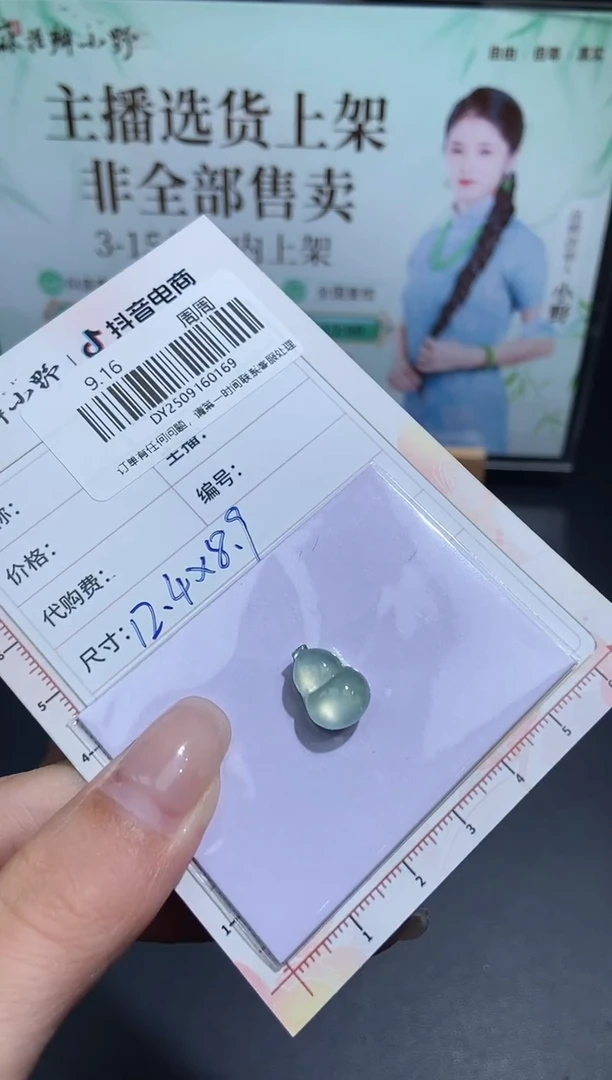 未镶嵌定制翡翠天然翡翠A货169
