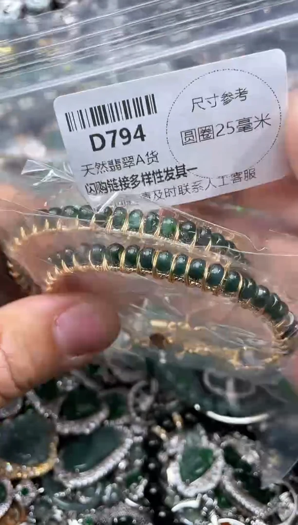 【闪购商品】翡翠颈饰未镶嵌D794半镯 多样性发其一