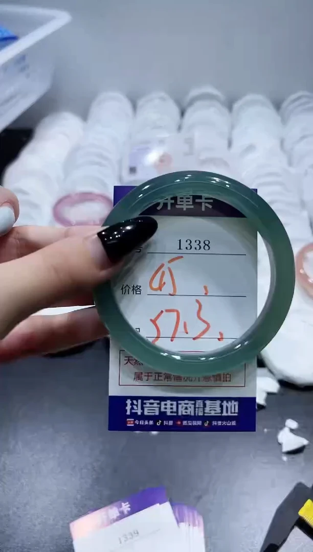 玛瑙/玉髓手镯未镶嵌1338