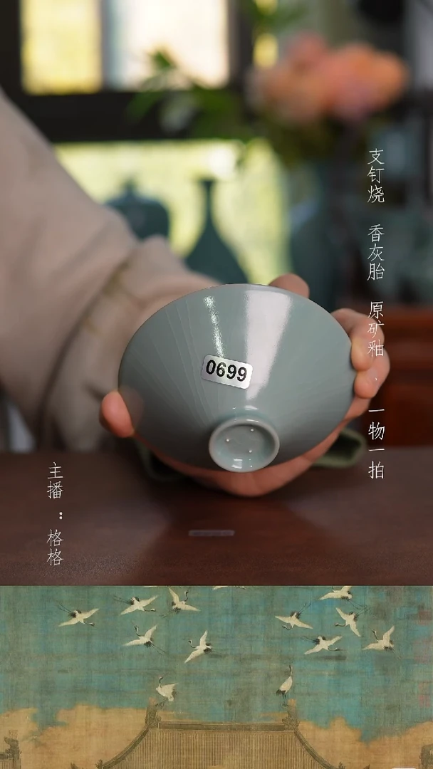 摆件天青釉手工80毫升