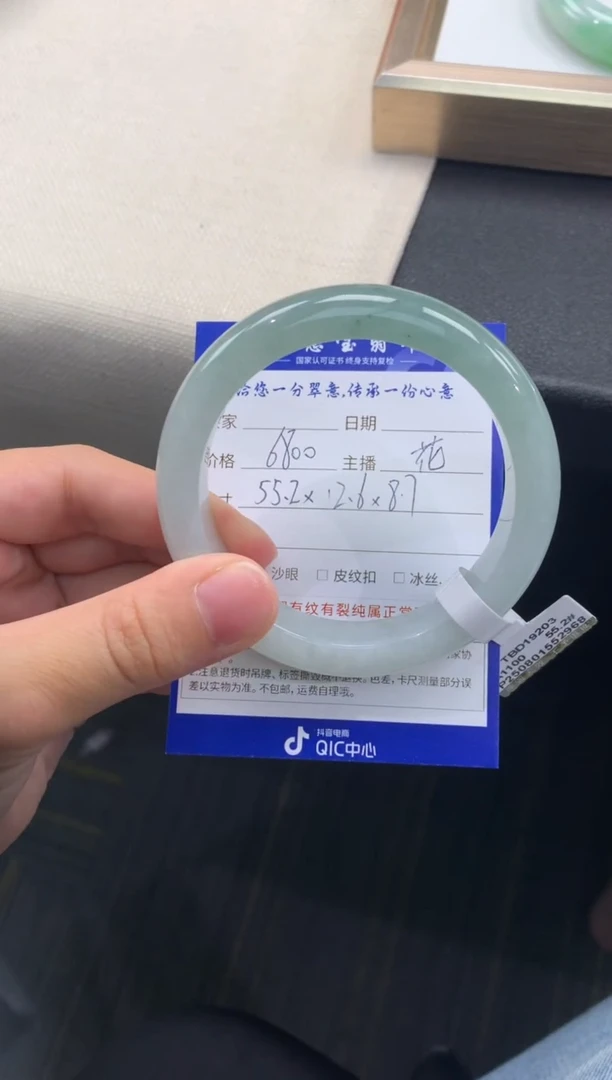 未镶嵌手镯翡翠退货需手镯吊牌标签完好