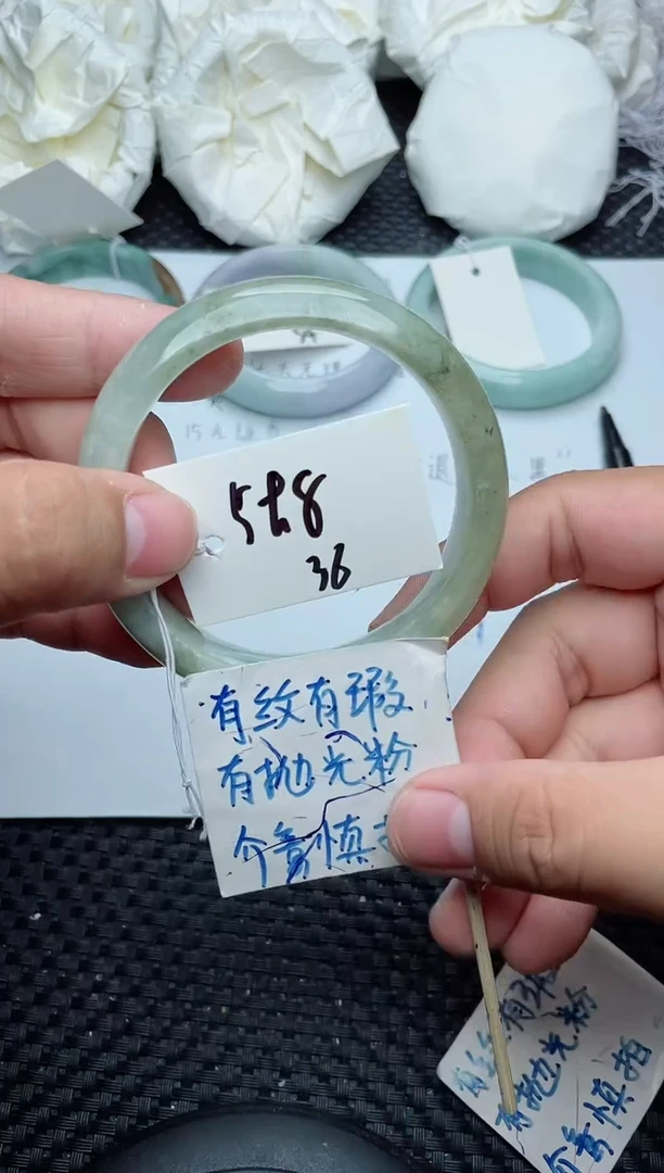 未镶嵌手镯翡翠36