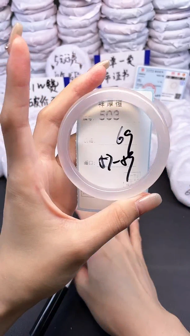 玛瑙/玉髓手镯未镶嵌503