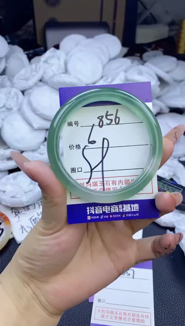 玛瑙/玉髓手镯未镶嵌856