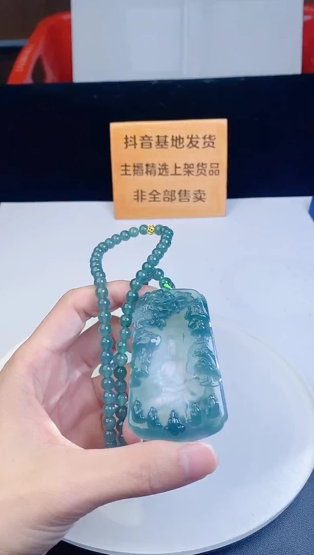 颈饰未镶嵌翡翠