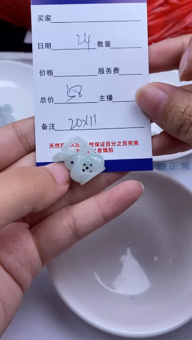 翡翠未镶嵌颈饰贞城散珠批发DIY编制
