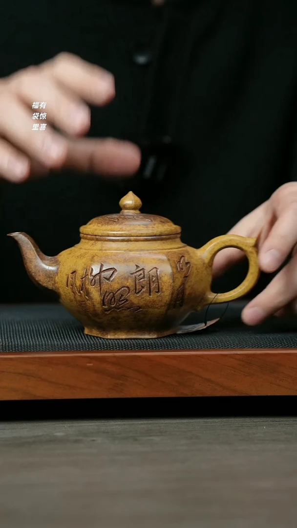 【闪购商品】紫砂茶壶H1095李志刚龙骨金砂六方笑樱