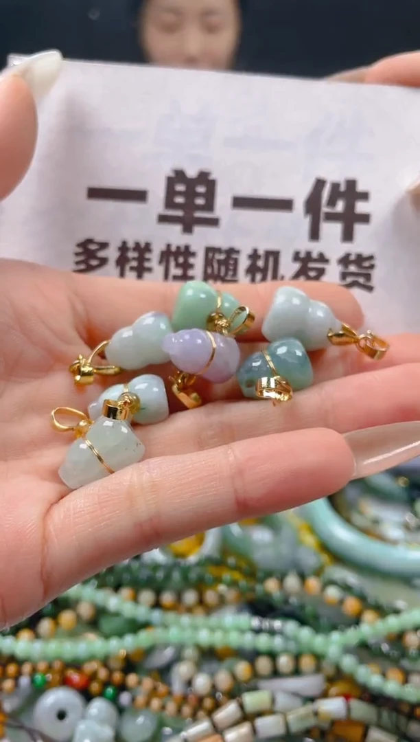 【闪购商品】翡翠颈饰未镶嵌一单一个多样性随机发一件