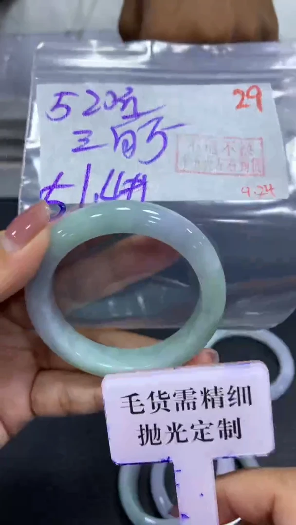 未镶嵌定制翡翠三****咪毛货需精细抛光+拍一发一+29