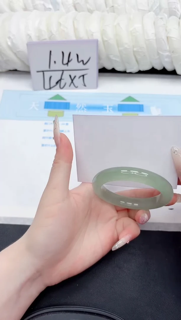 石英质玉手镯未镶嵌124-51