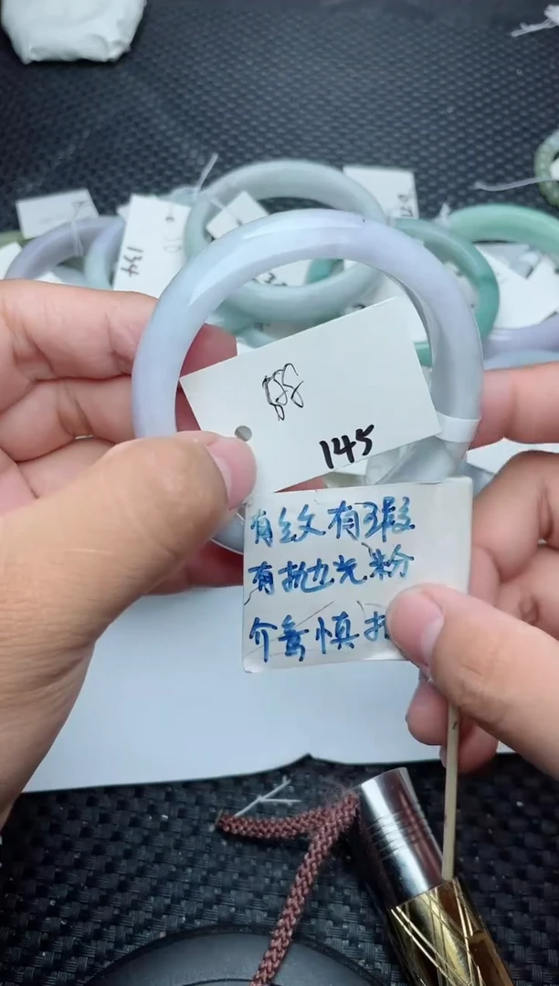 未镶嵌手镯翡翠145