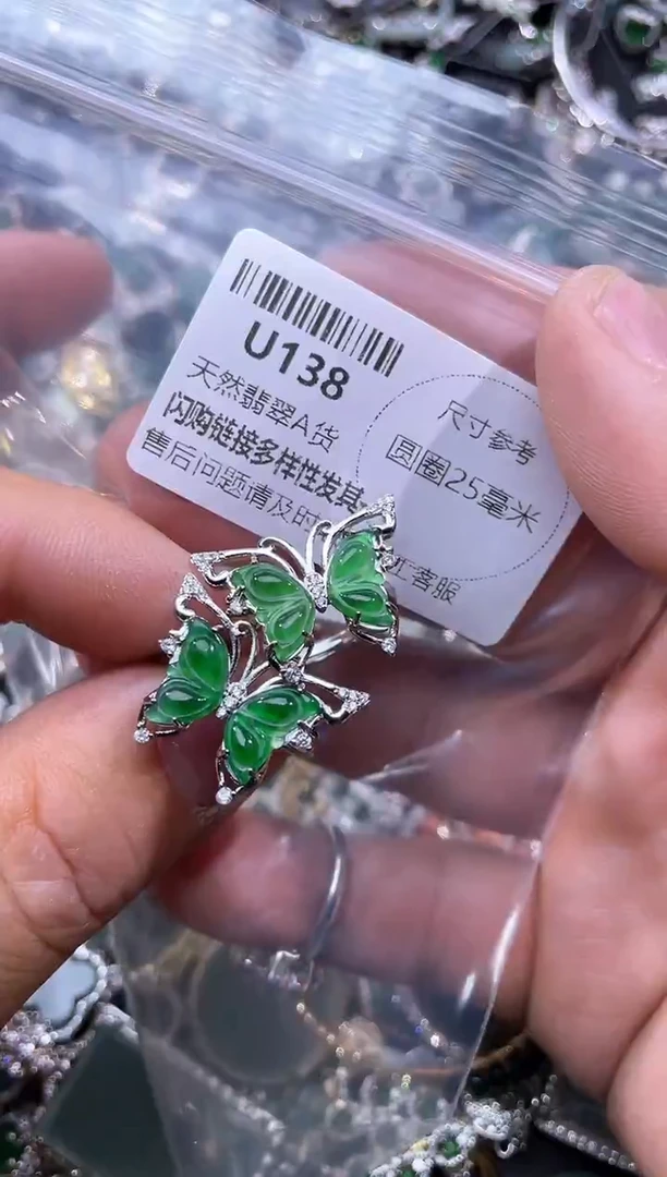 【闪购商品】翡翠颈饰未镶嵌U138戒指 多样性发其一