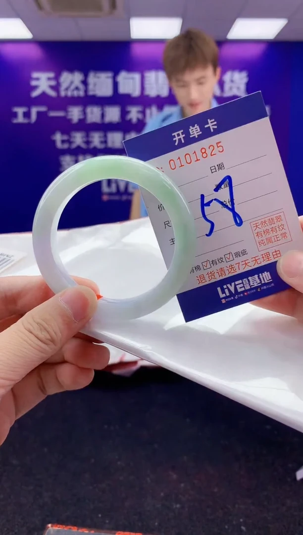未镶嵌手镯翡翠AAAAAAAAAAAA3333