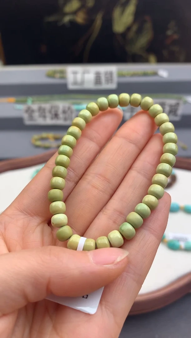 未镶嵌绿松石手串茜.A138
