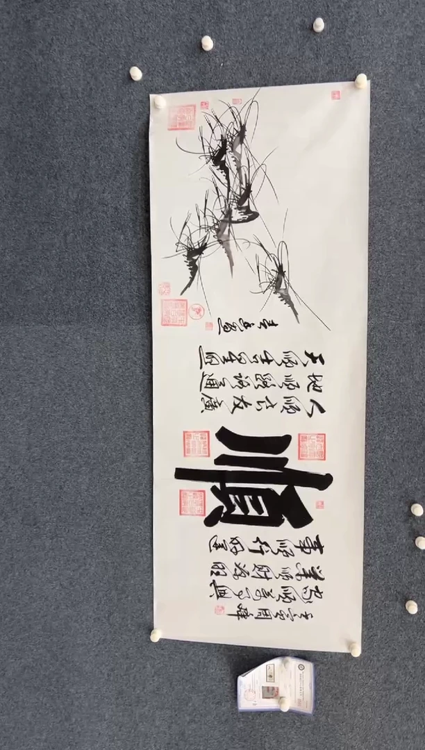 书法美术馆-周峰黄春香-顺