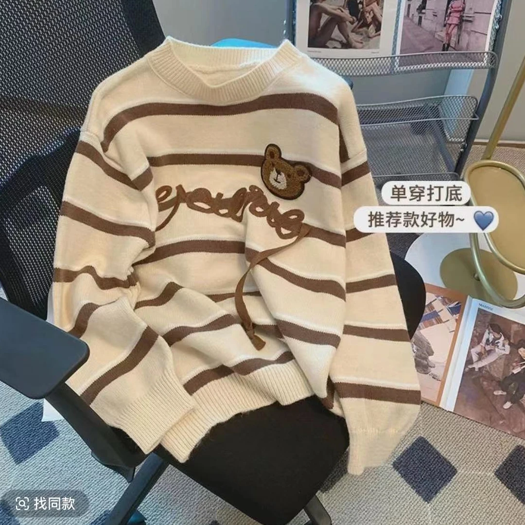 【小熊刺绣条纹】060圆领条纹小熊刺绣宽松毛衣