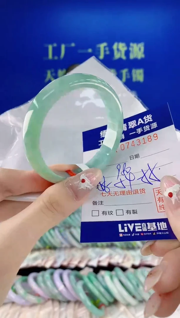 未镶嵌手镯翡翠89