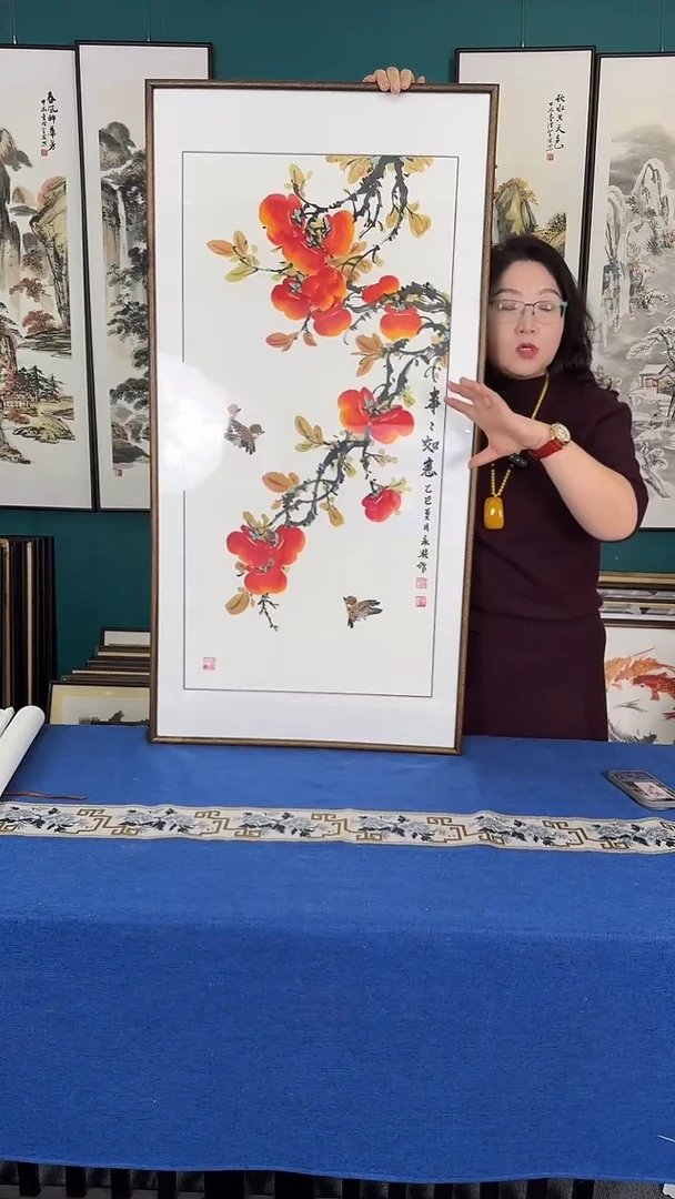 国画60*120柿子实木装裱