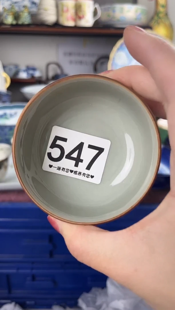 瓷片547.................