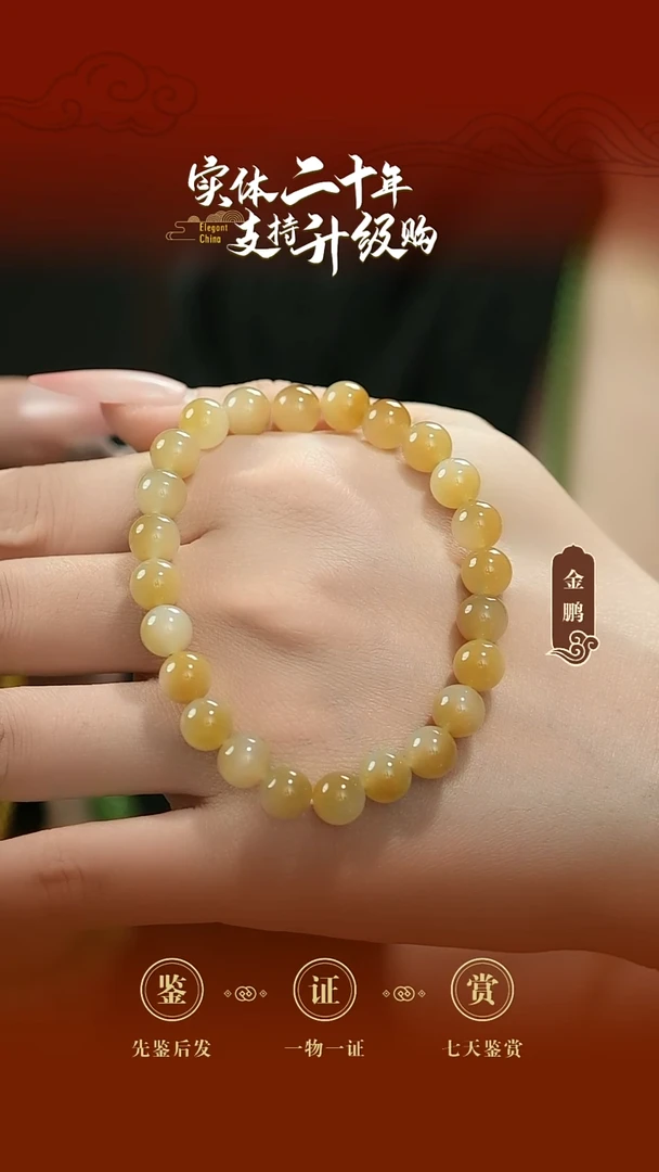 未镶嵌手串和田玉糖白手串7.9mm