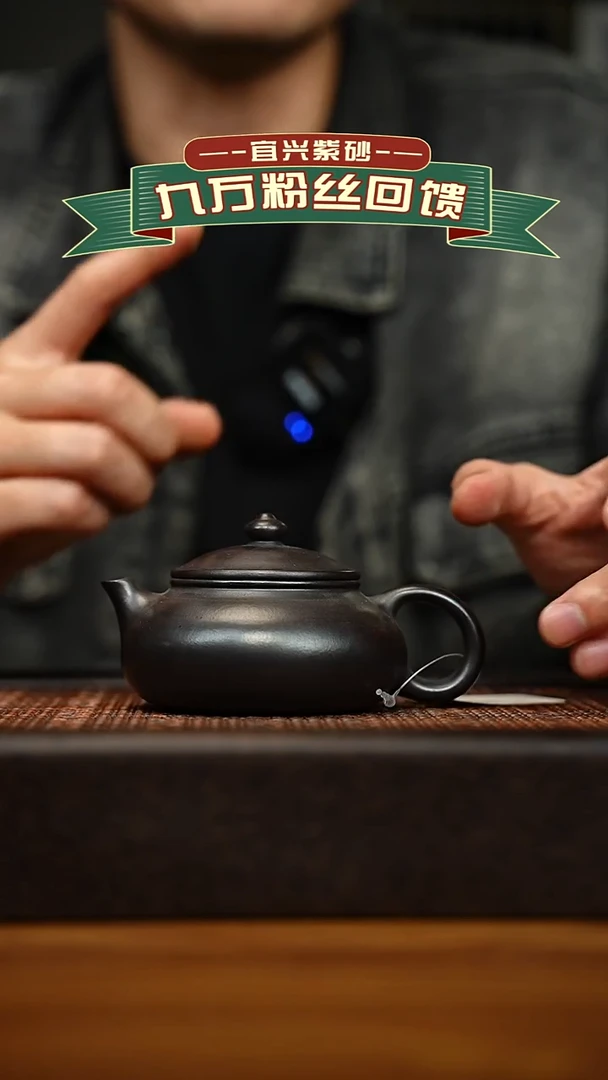 茶壶紫砂宜兴原矿 半手工 紫砂壶容量160cc