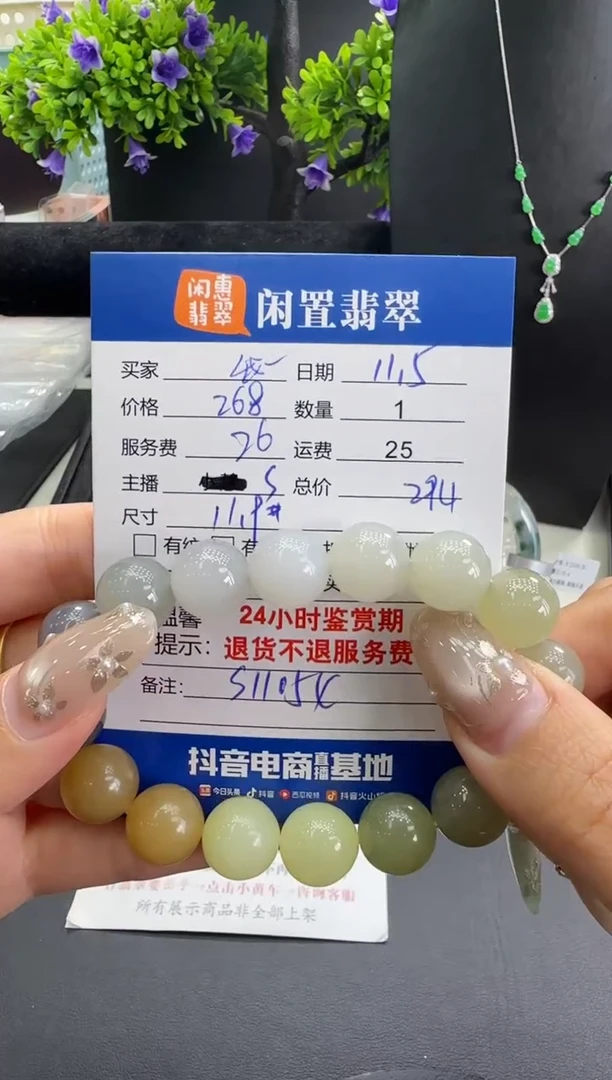未镶嵌手链和田玉我***葱和田玉手串