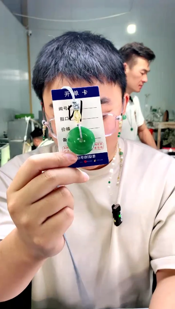 石英质玉未镶嵌吊坠(不含链) 花羽遇（多样性发货选其一）赠绳