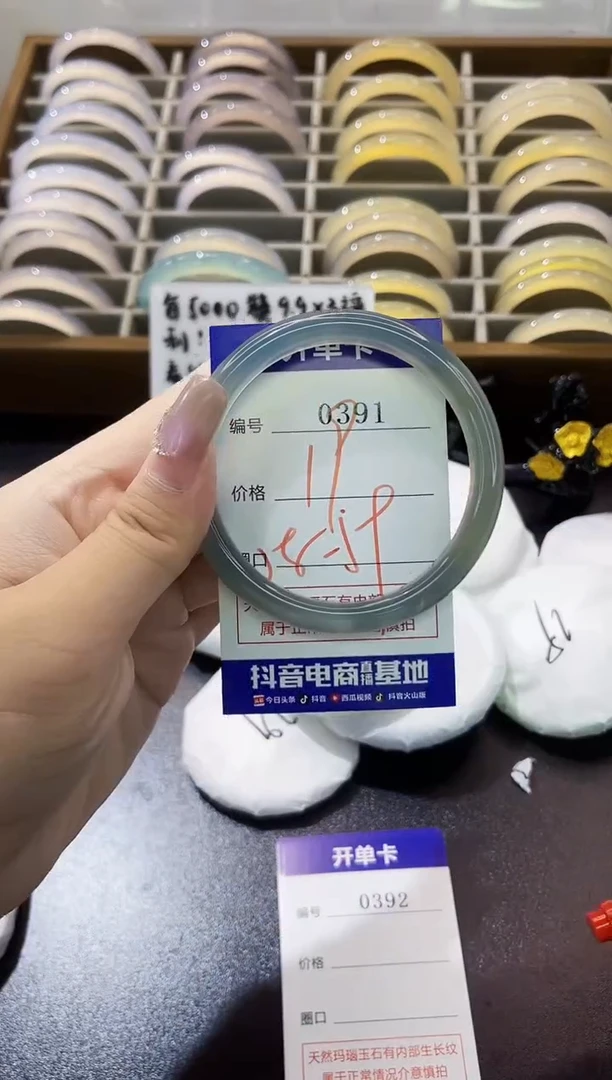 手镯玛瑙/玉髓未镶嵌0391