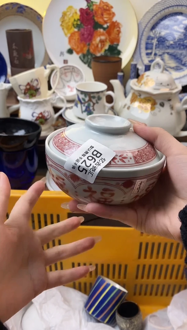 【闪购商品】瓷片625满18包邮默认微瑕不退不换