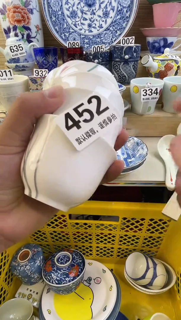 摆件灿**霓摆件瓷器瓷器瓷器