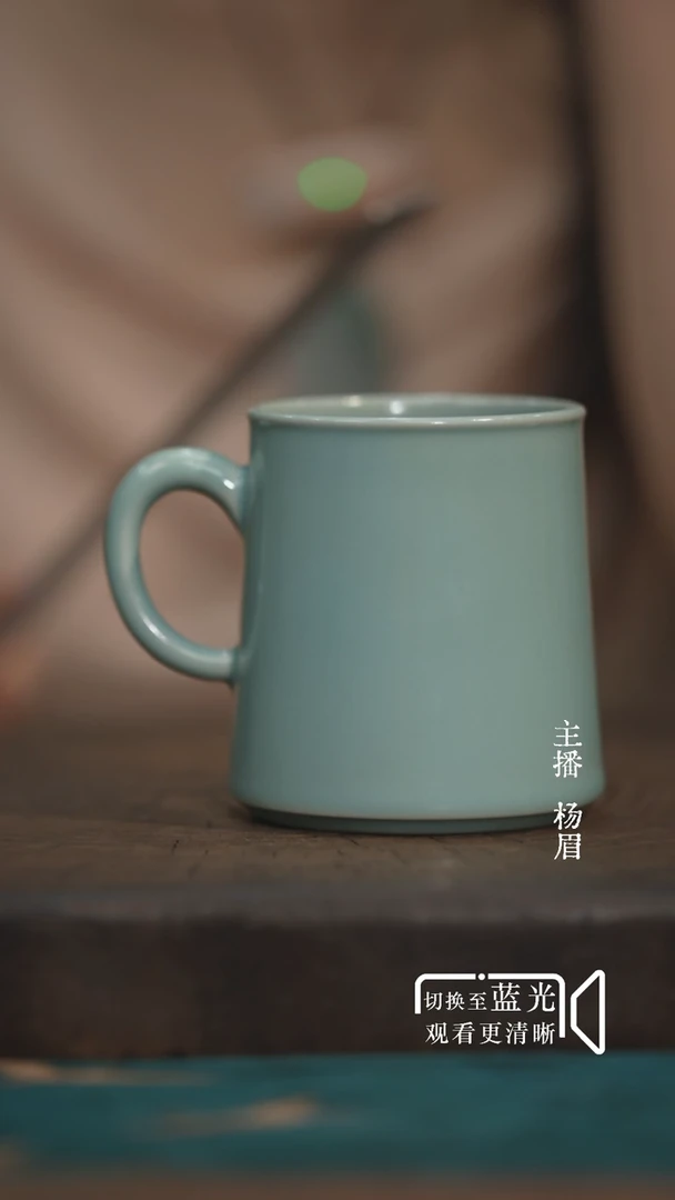 炼*咖啡杯-晓青汝瓷试烧无底款（微瑕）眉