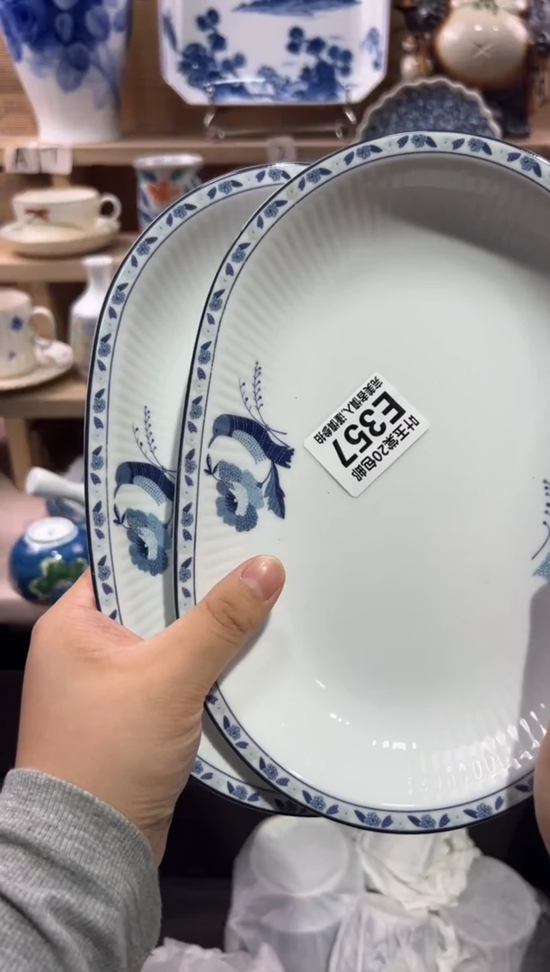 瓷片萍**洪瓷片满二十五包邮E357