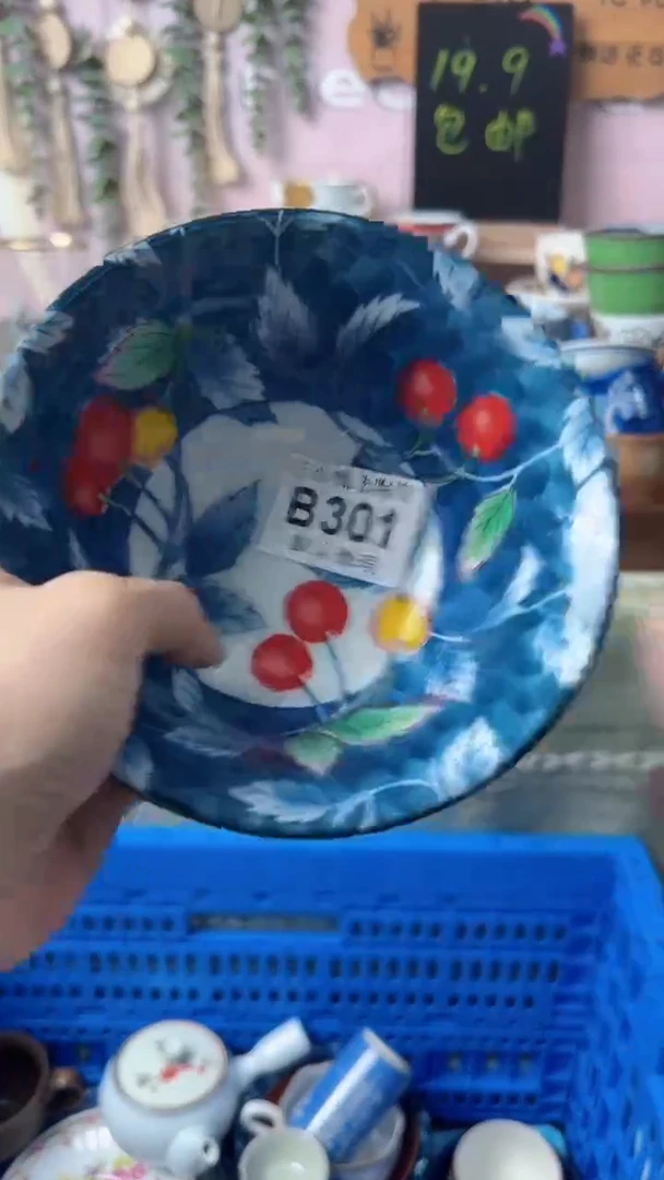 1喜*?闪购产品默认破损B301