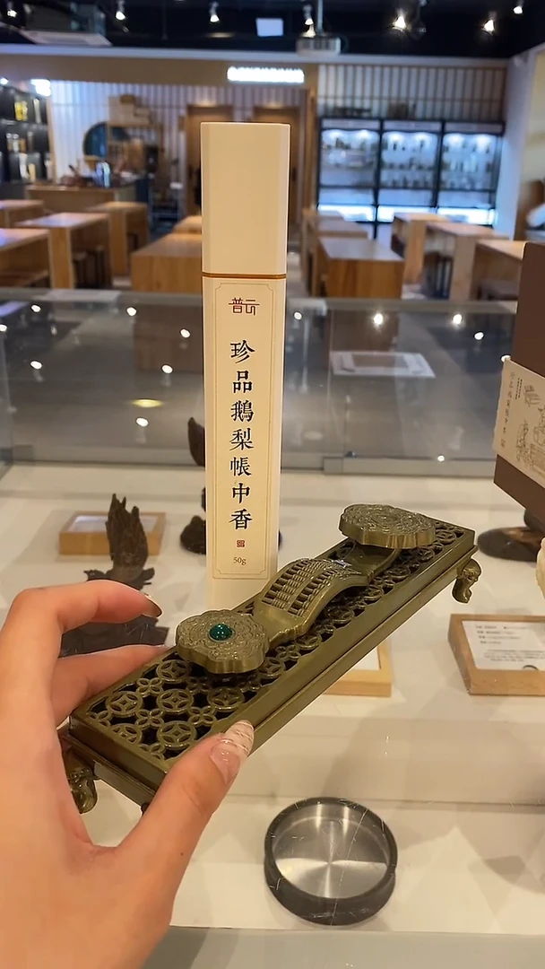香篆1抖音-珍品鹅梨50g*1+算盘如意卧香炉