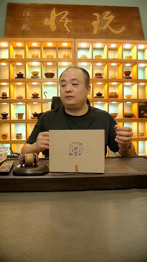 茶盏228=。。。。。。。