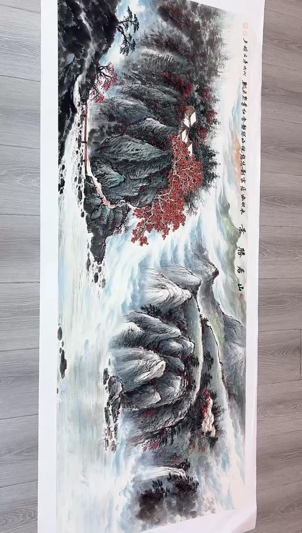 国画马文祯-书法/绘画S7