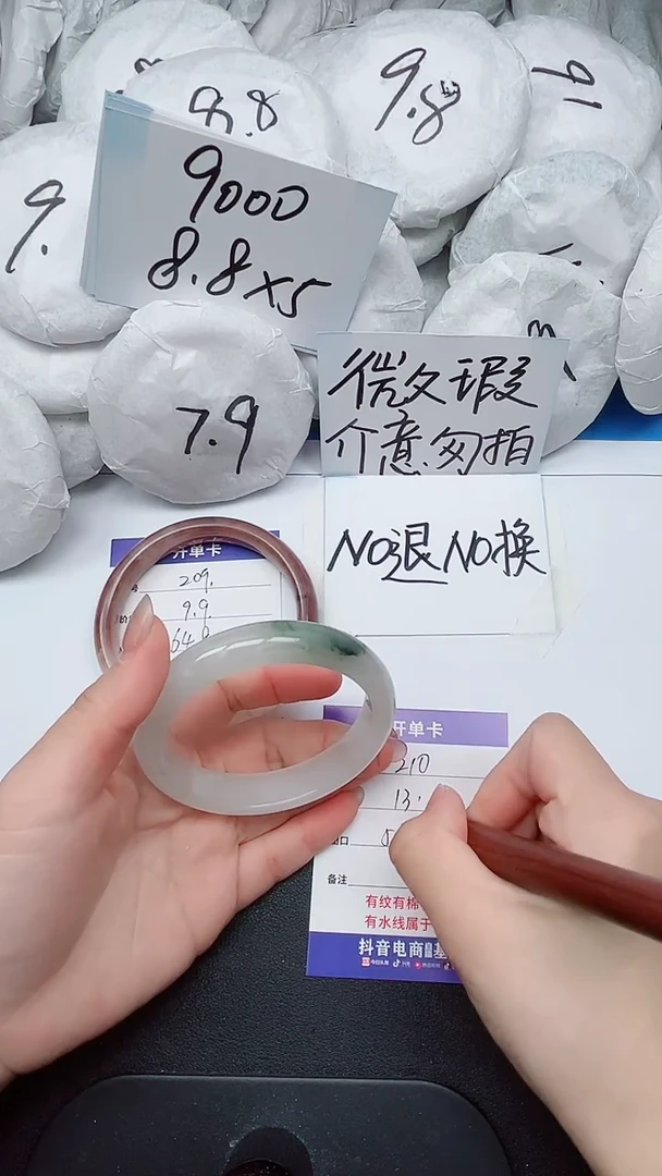 【闪购商品】石英质玉手镯未镶嵌210