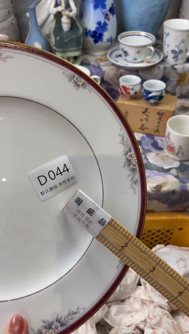 瓷片起*?D       0044