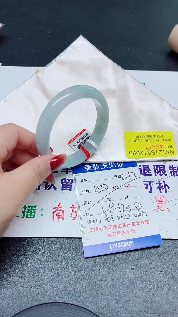 【闪购商品】翡翠手镯未镶嵌58-59/12090