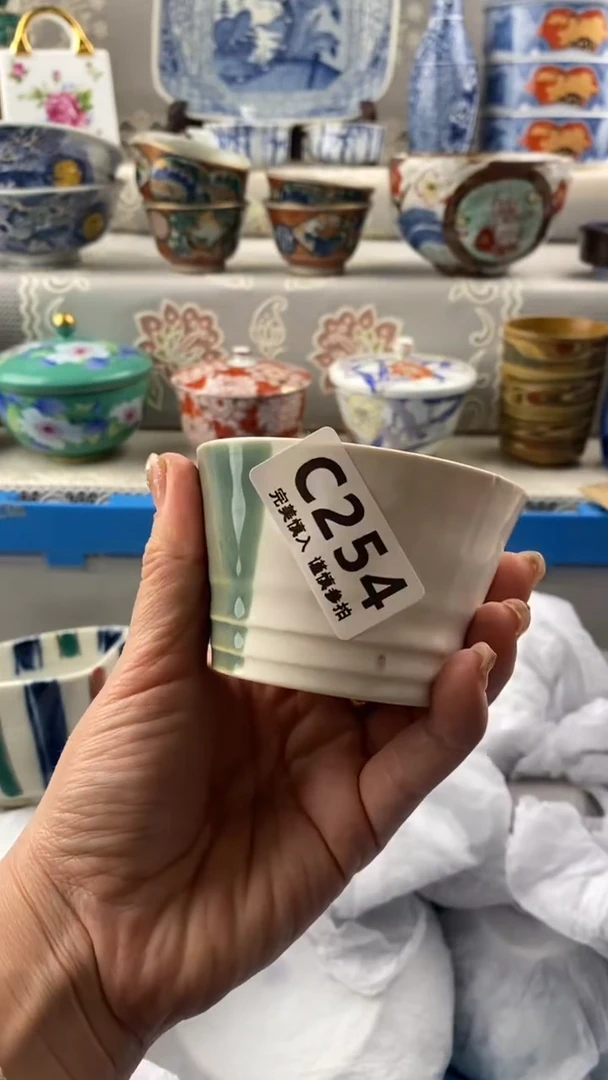 【闪购商品】254            