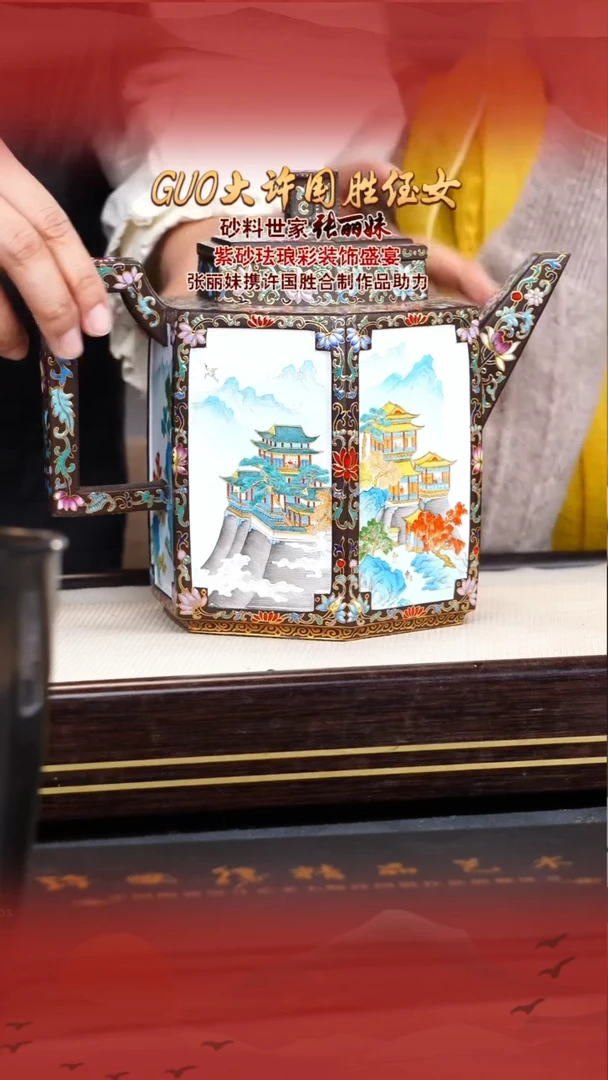 张丽妹宜兴原矿紫砂壶