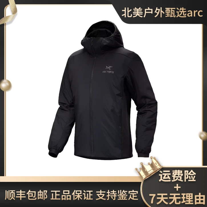 【旅游季专享】ARC'TERYX/始祖鸟Atom Hoody 中厚防水保暖连帽外套