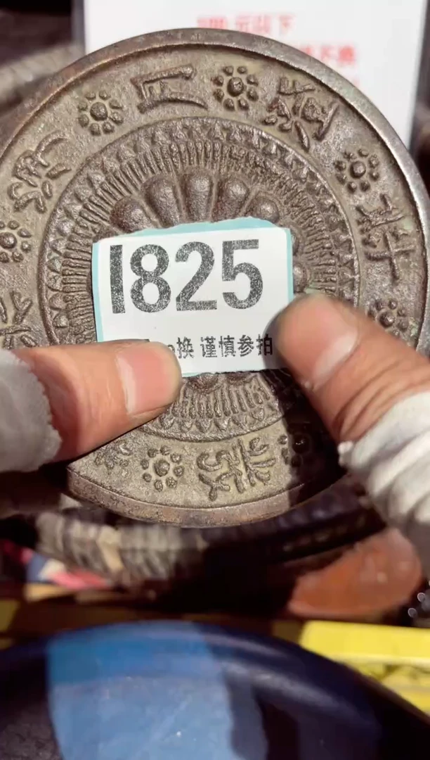 【闪购商品】瓷片瓷片瓷片瓷片瓷片