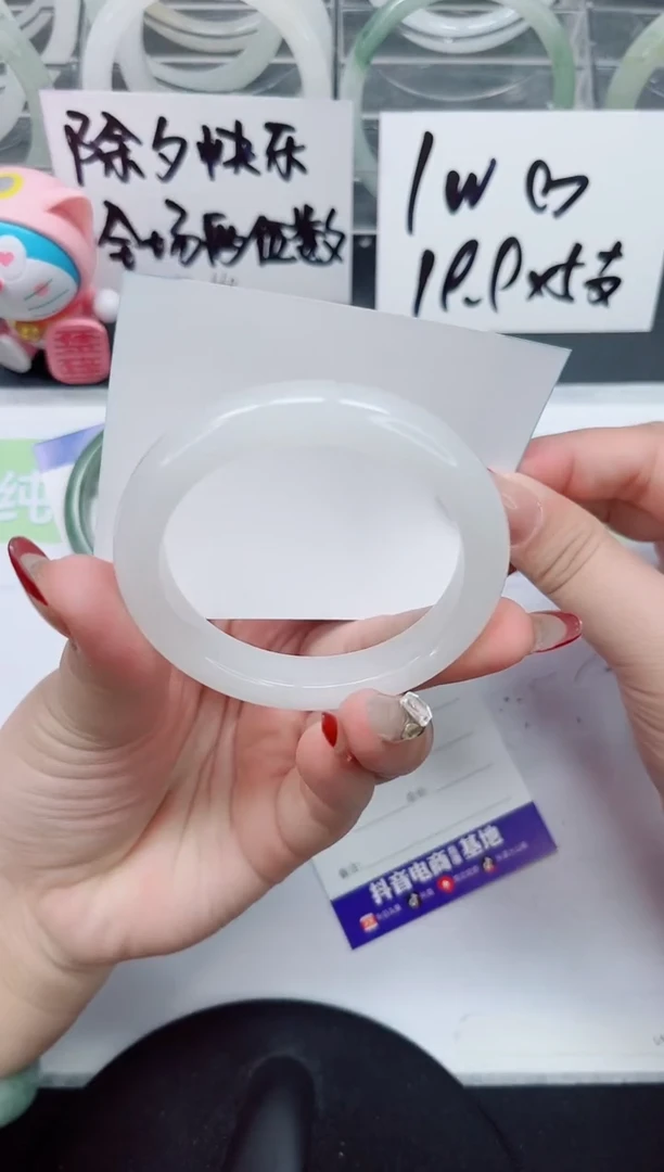 【闪购商品】石英质玉手镯未镶嵌a168