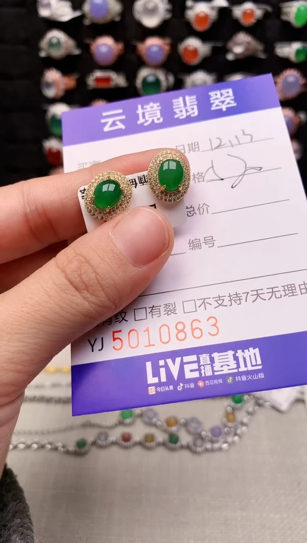 银S925镶嵌戒指翡翠0863