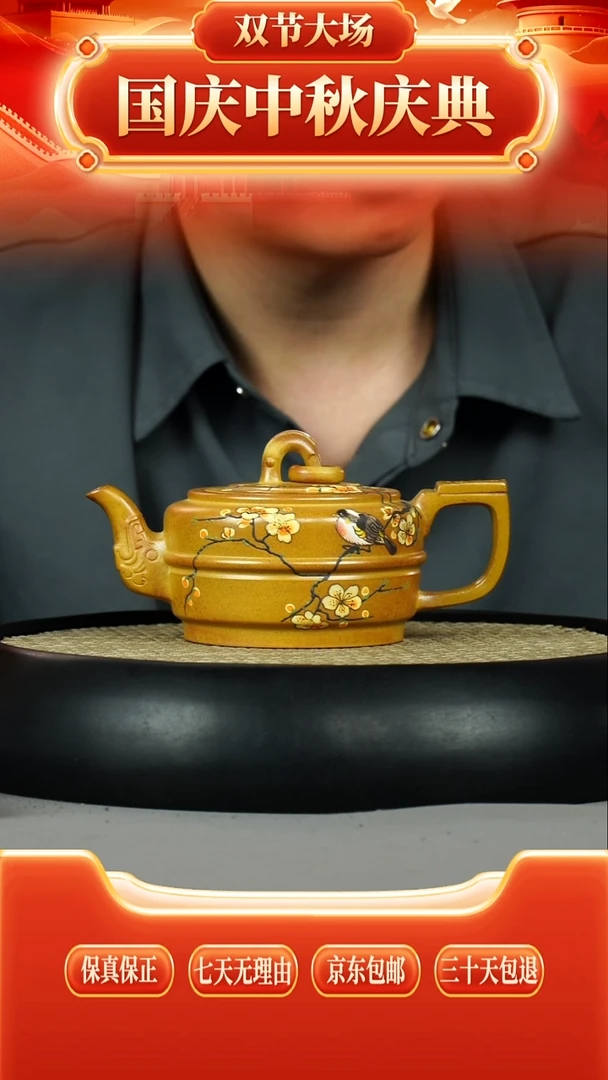 茶壶紫砂松枝烧 双线汲玉 单圈